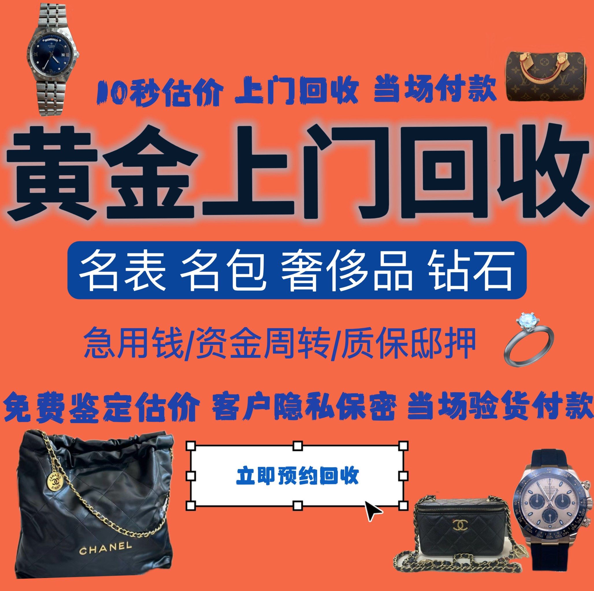石家庄急用钱医保取现回收商家微信(分付回收商家怎么找)