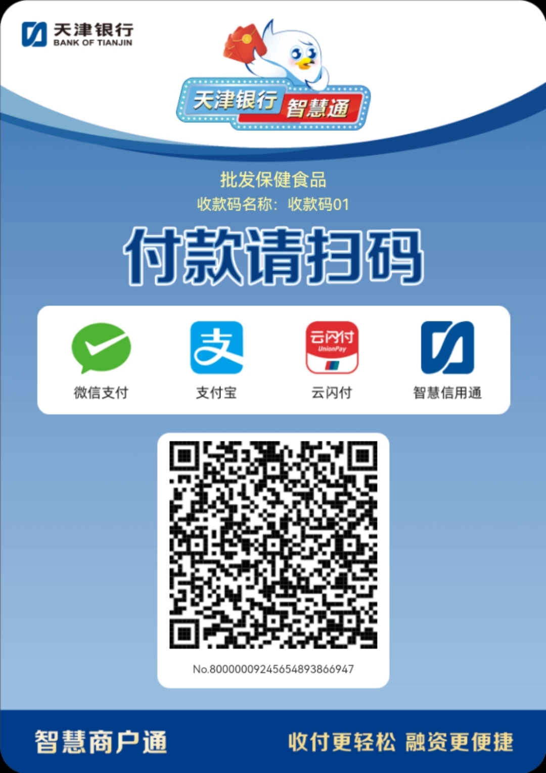 石家庄医保取现回收商家微信(医保提取中介联系方式)