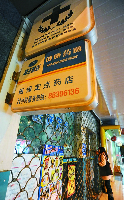 石家庄24小时套医保卡回收商家(高价回收医保卡)