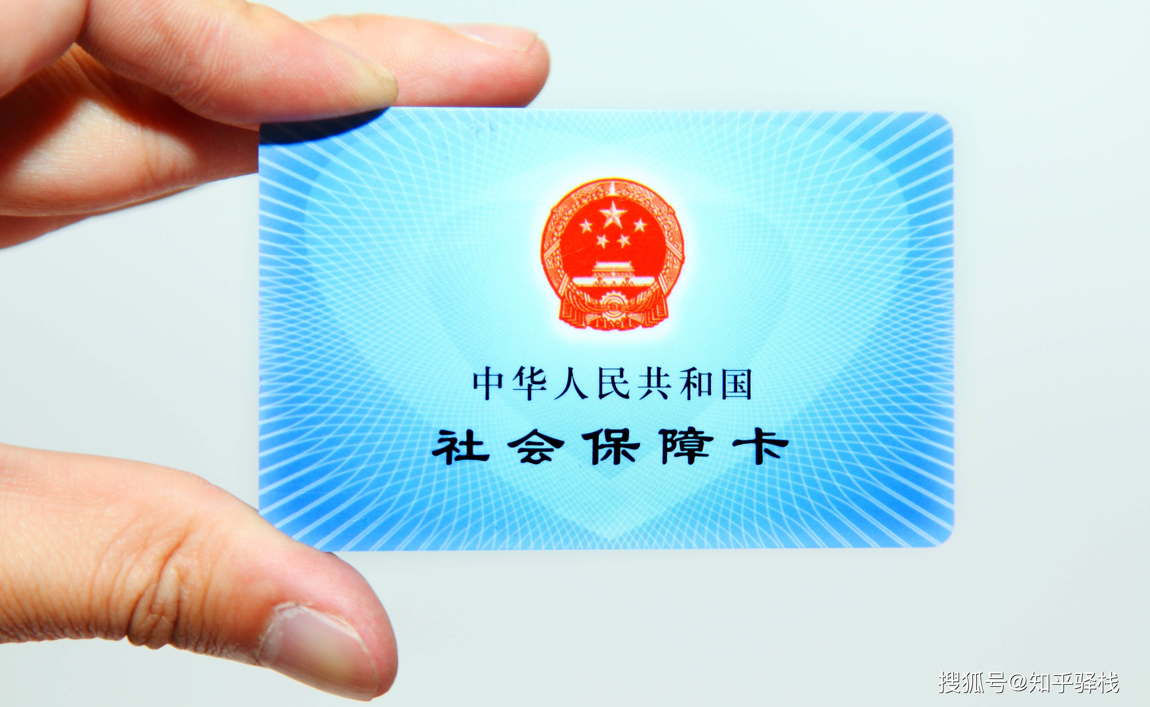 石家庄急用钱医保卡余额回收联系方式(医疗保险余额套现联系方式)