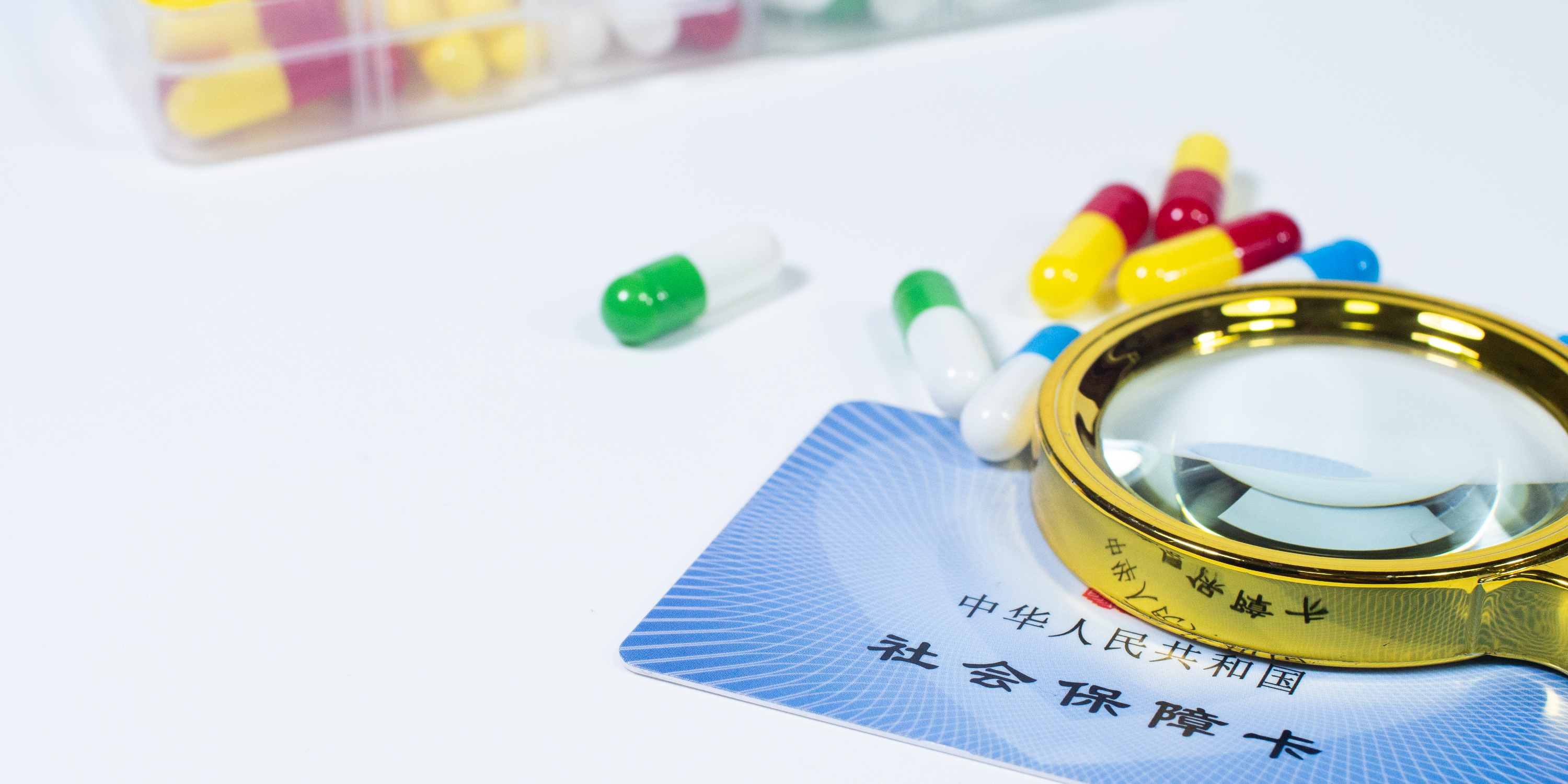 石家庄医保24小时提取中介(医保卡兑现中介犯法吗)