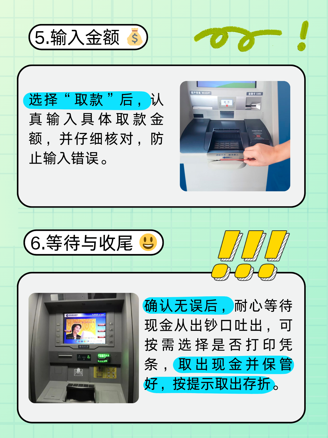 石家庄医保卡提取现金方法(医保卡提取现金方法浙里办)