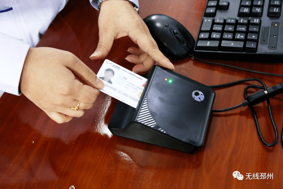 石家庄24小时套医保卡(北京医保卡打折)