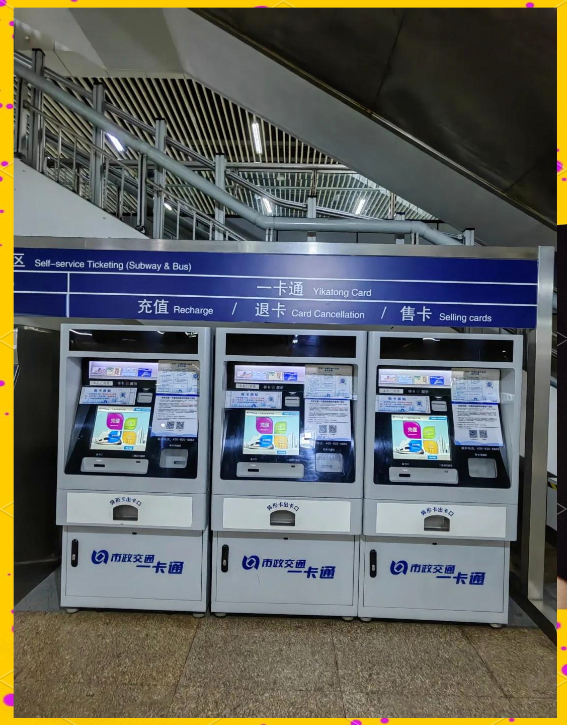 石家庄急用钱套医保卡(北京急用钱套医保卡电话)