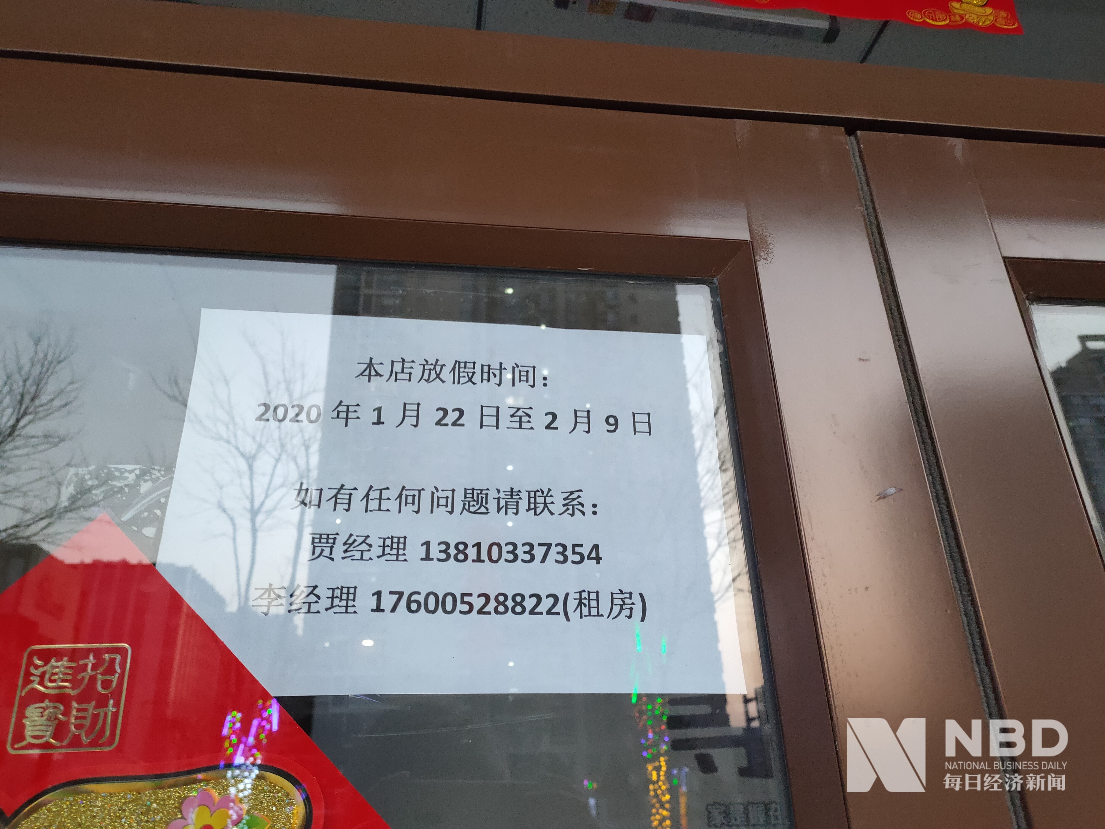 石家庄医保提取中介(北京医保提取现金需要什么手续)