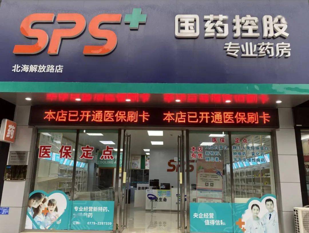 石家庄医保24小时平台(医保中心24小时语音电话)