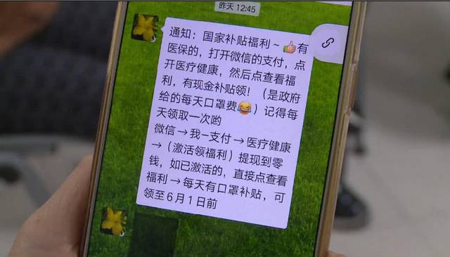 石家庄医保套现联系方式微信(医保套现平台)