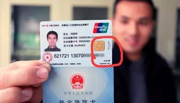 石家庄医保套现一般什么点位(医保套现有什么后果)