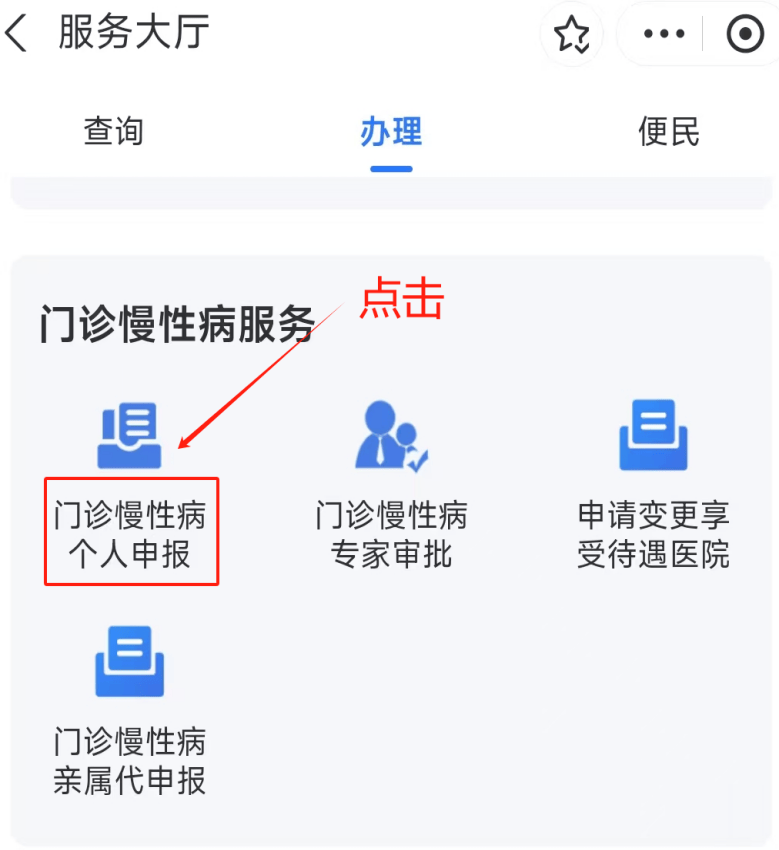 石家庄医保卡网上套现方法(医保卡网上套现方法有哪些)