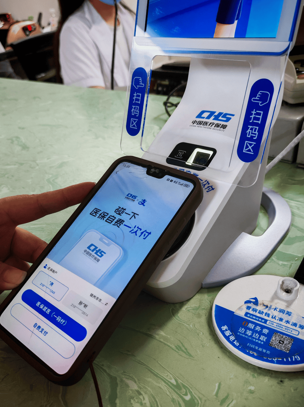 石家庄医保卡取现(医保卡取现金怎么提取)