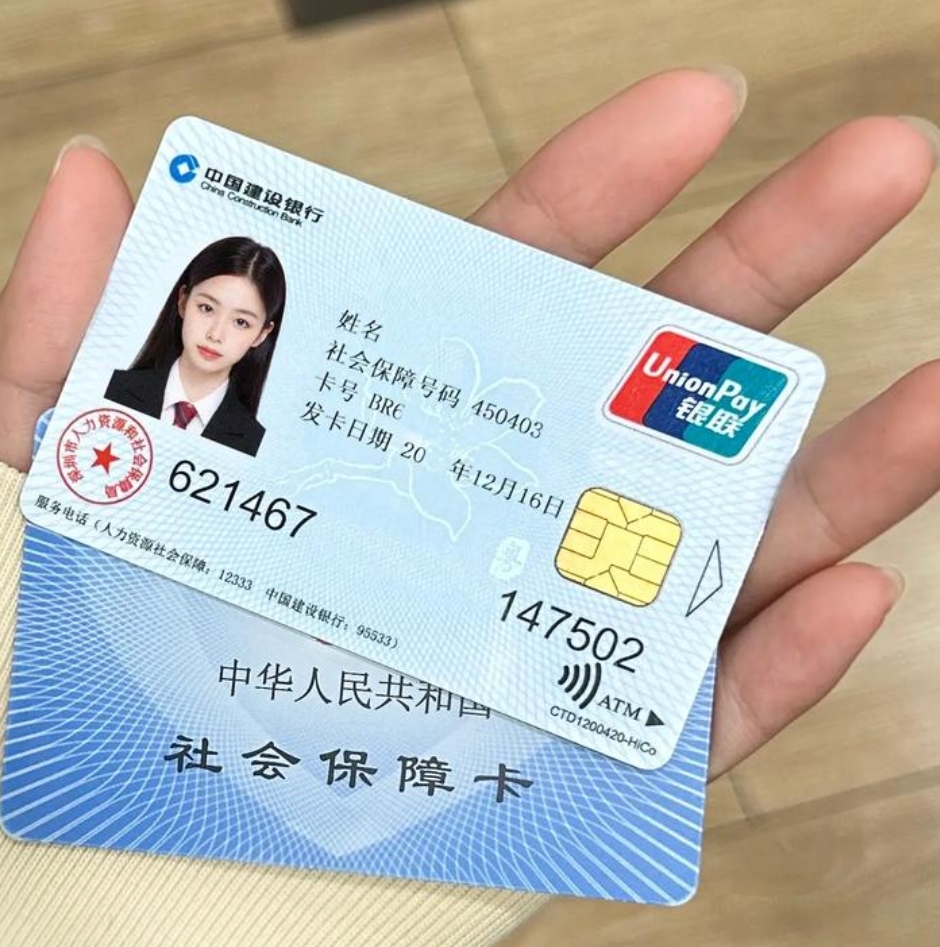 石家庄急用钱套医保卡(24小时套医保不收费)