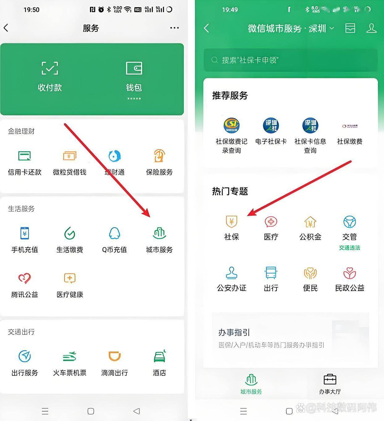 石家庄医保24小时提取微信(医保提现app)