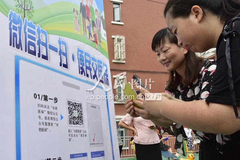 石家庄医保套现联系方式微信(医保套现流程)