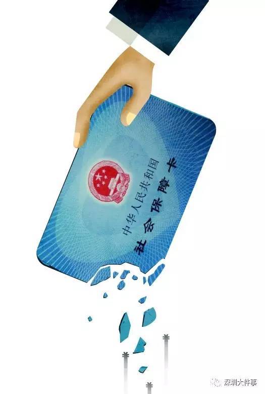 石家庄广州医保卡套现(在线套医保卡联系方式)