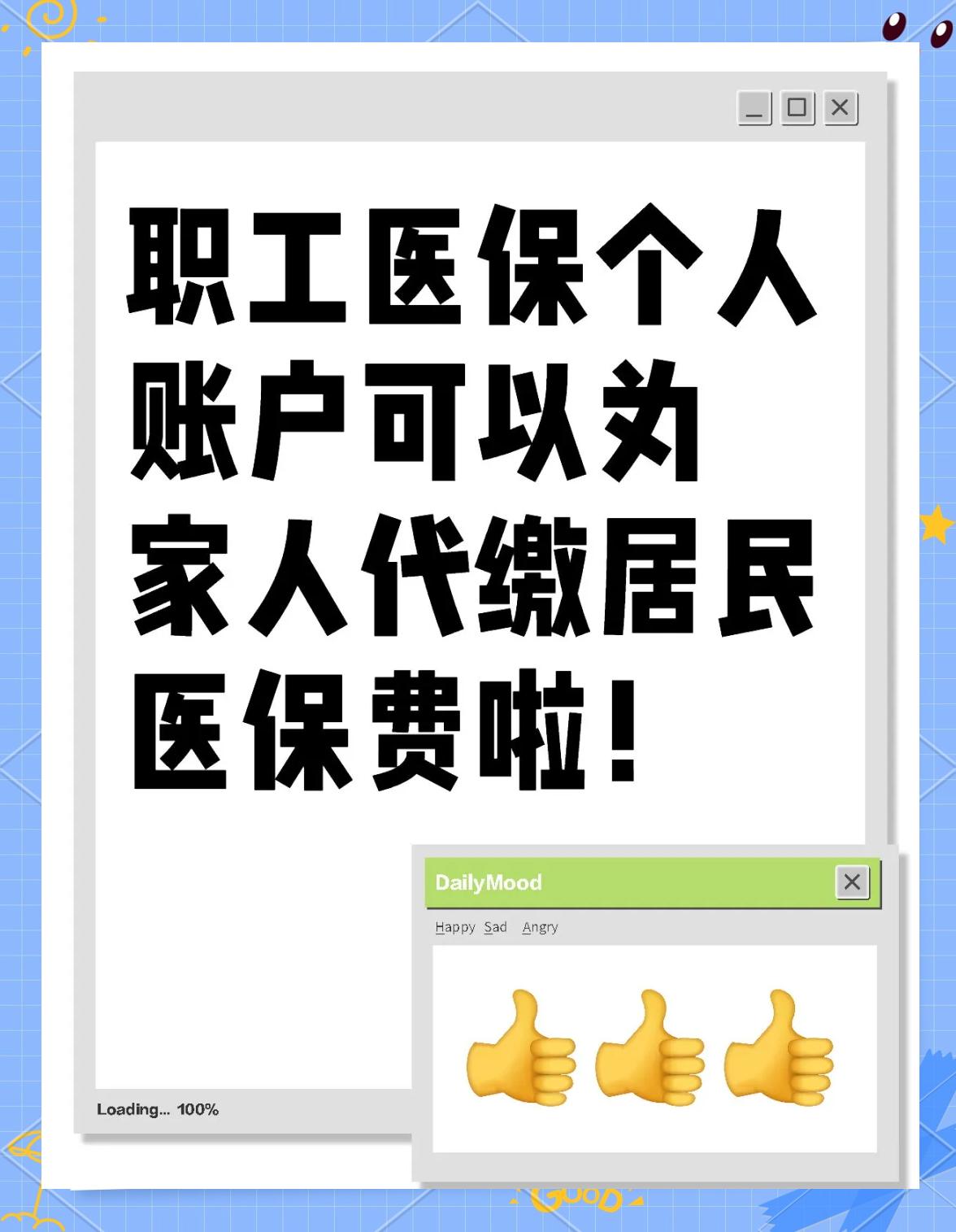 石家庄医保提取代办中介(医保提取代办中介怎么联系)