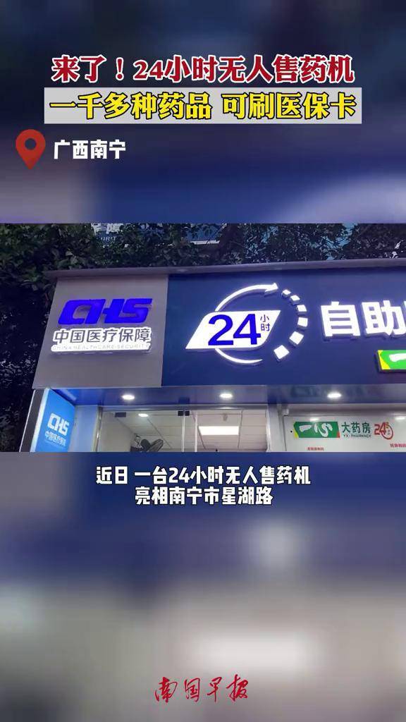 石家庄24小时套医保卡(北京医保卡怎么使用更划算)