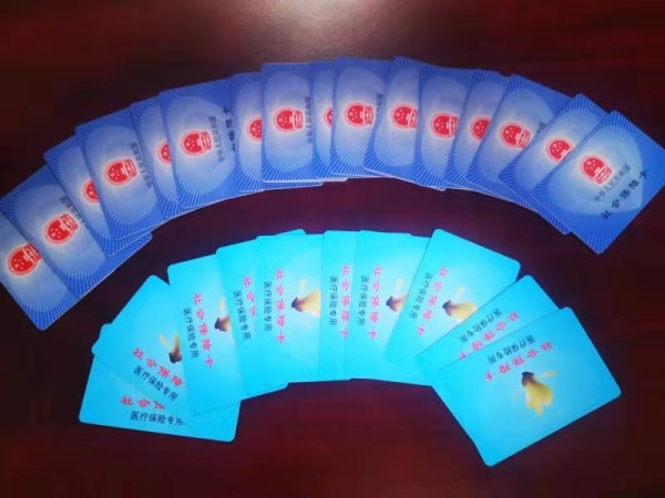 石家庄套医保卡回收商家(医保卡钱套现回收)