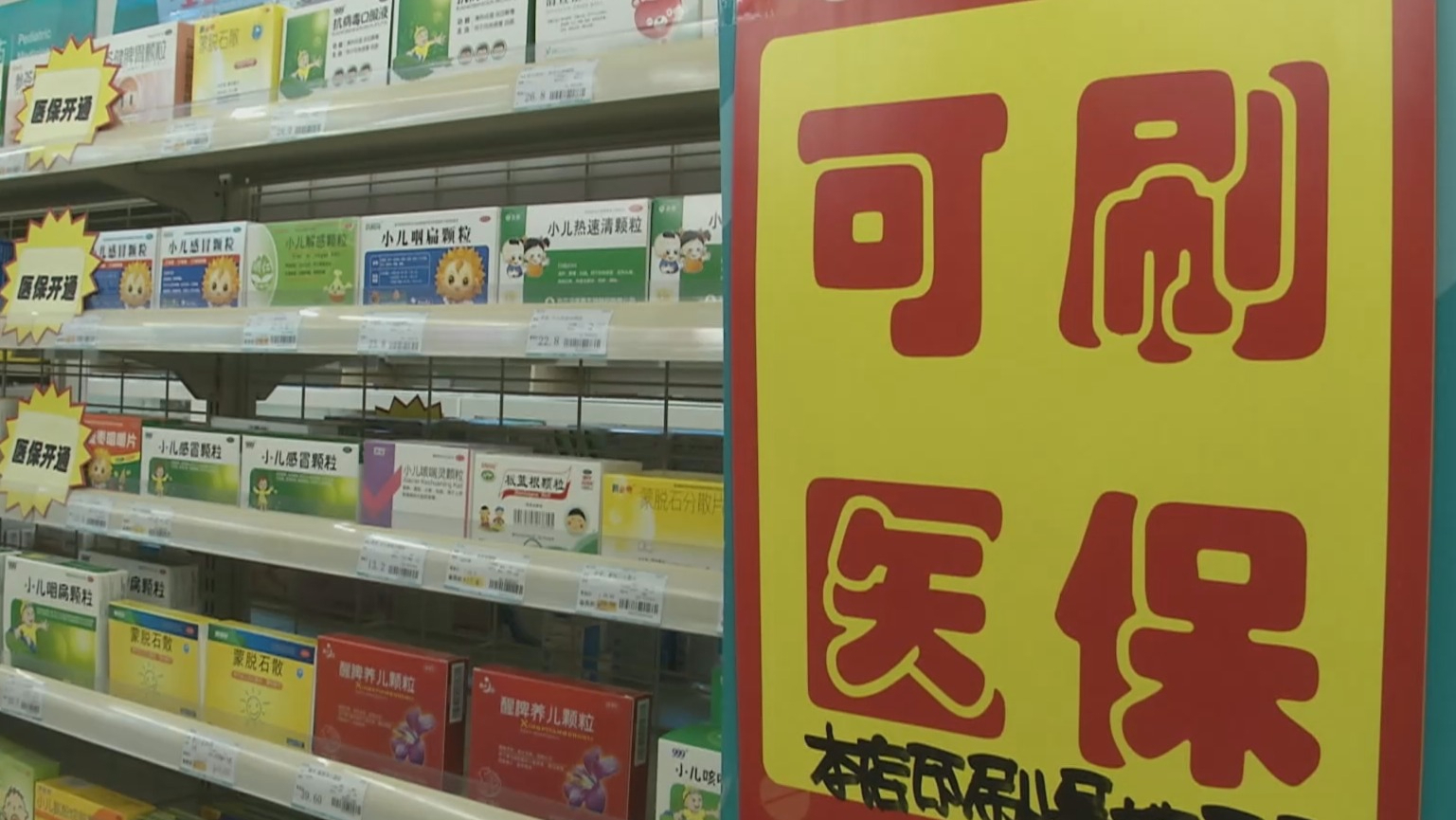 石家庄200到500的小额医保提取(医保提取24小时微信)