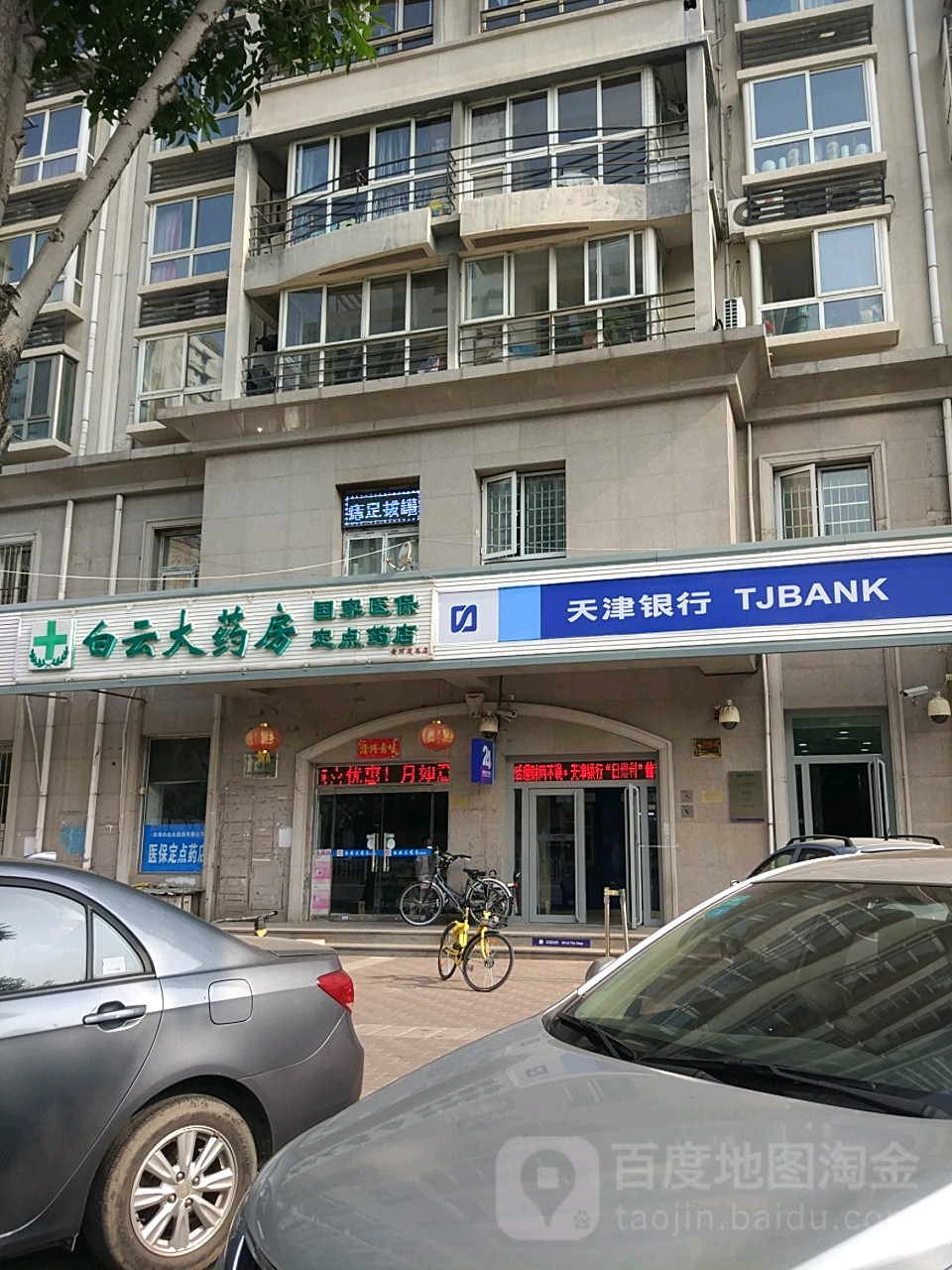 石家庄医保套现24小时联系方式(医保套现一般点数收多少)