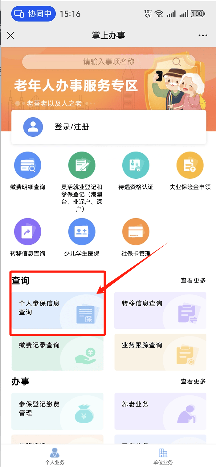 石家庄医保卡提取现金方法(医保卡提取现金方法自助提款机)