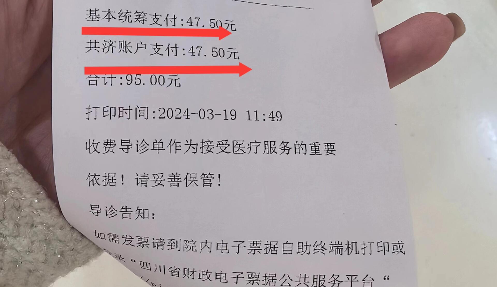 石家庄回收医保卡余额联系方式(回收医保卡余额联系方式怎么填)