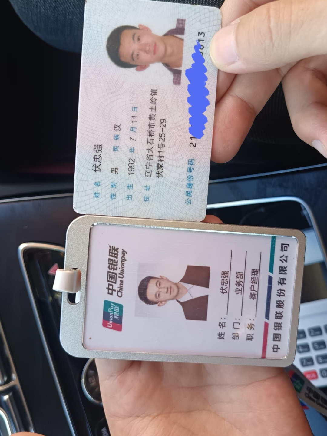 石家庄急用钱套医保卡黄牛(怎么跟药店老板说套医保)