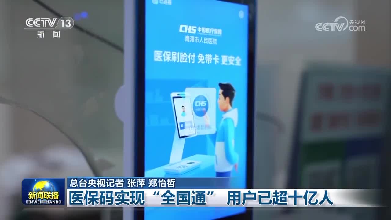 石家庄医保24小时平台(医保城健康网24h)