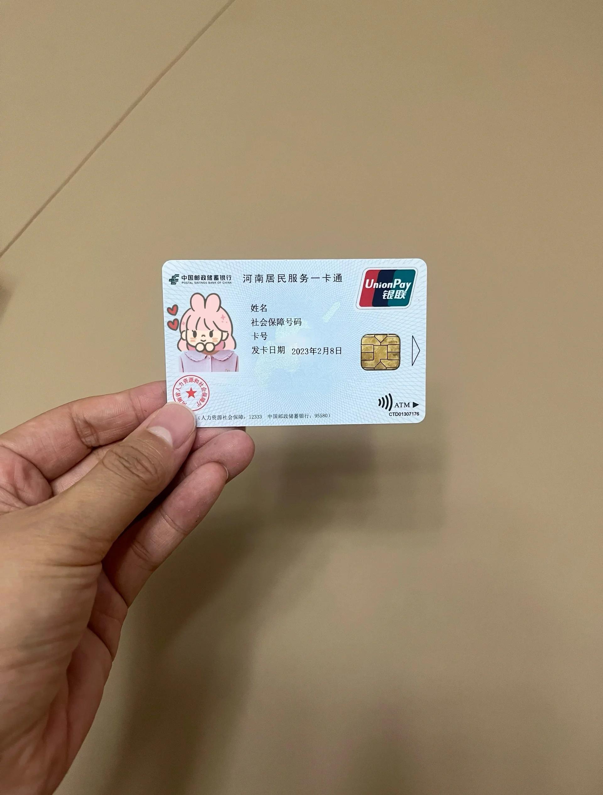 石家庄回收医保卡余额联系方式(回收医保卡余额联系方式深圳)