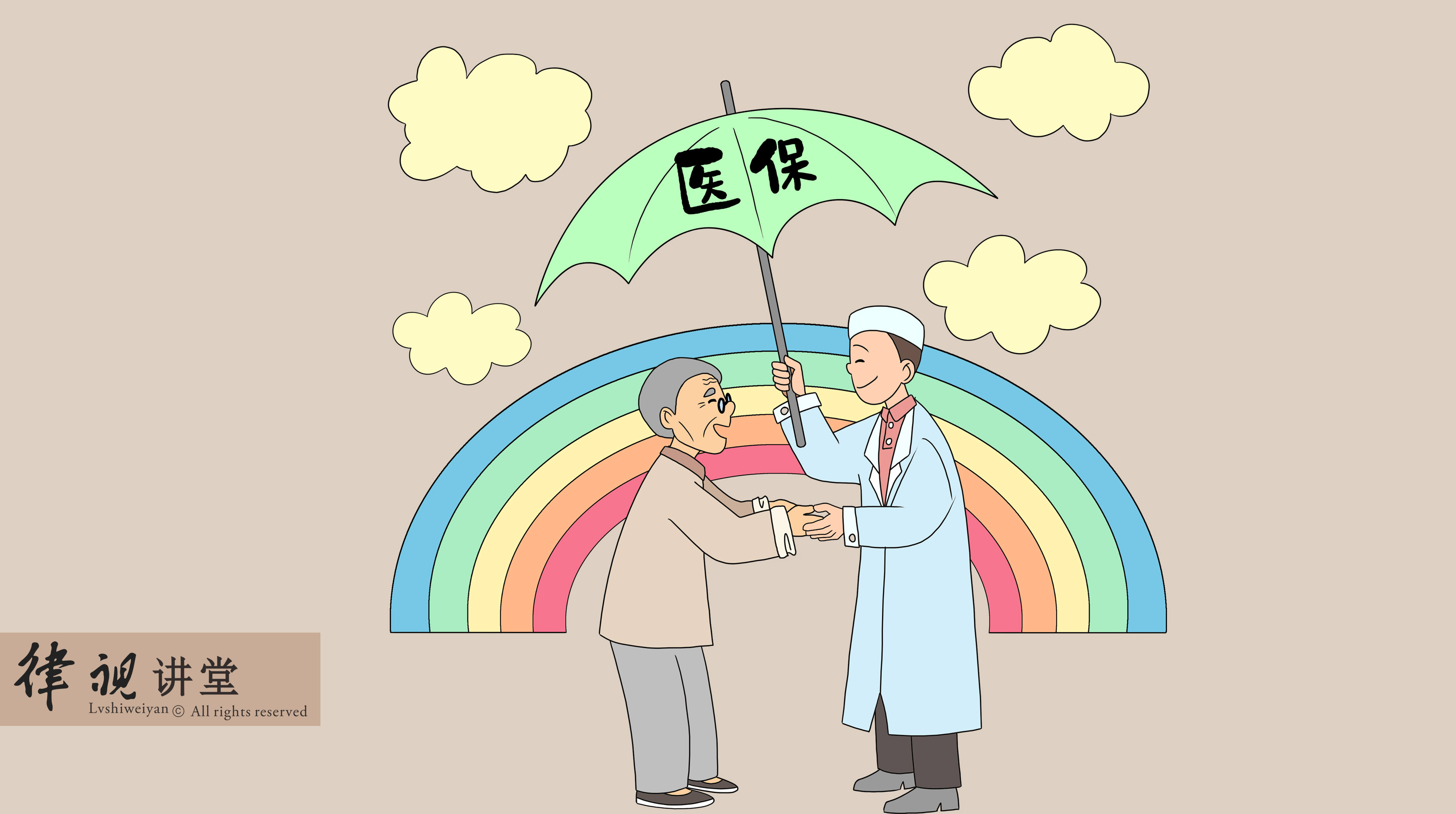 石家庄24小时医保卡余额回收(24小时医保卡余额回收是真的吗)