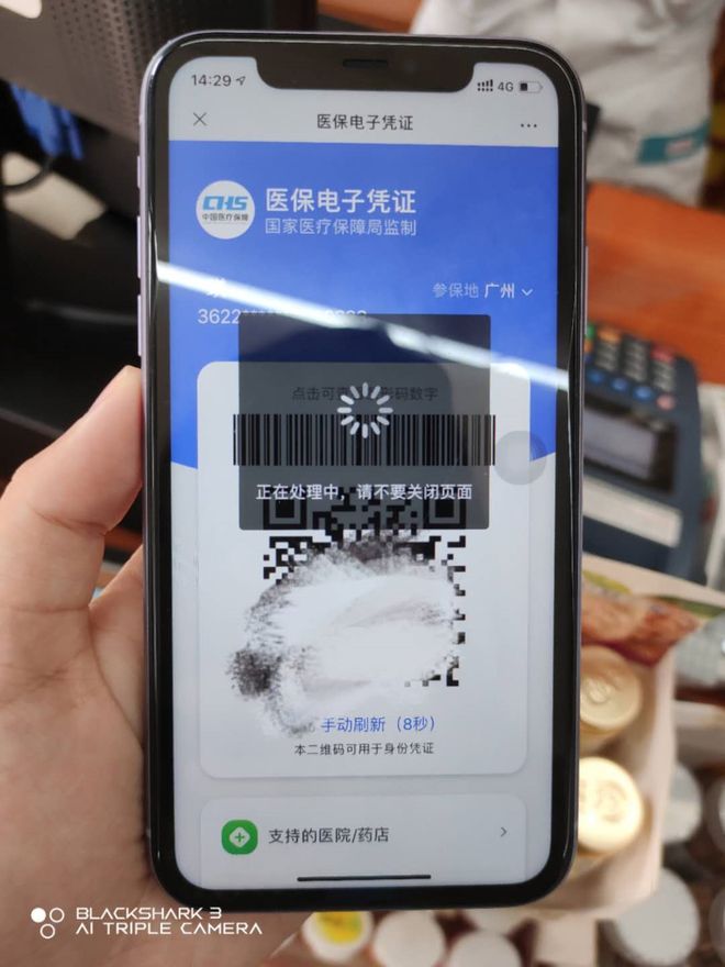 石家庄医保套现24小时微信(医保套现24小时微信小额)