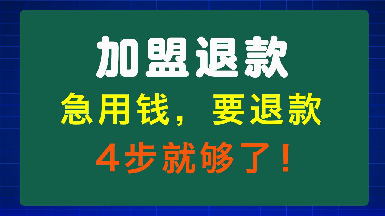石家庄急用钱医保取现回收商家微信(东营建行四万取现被问用途)