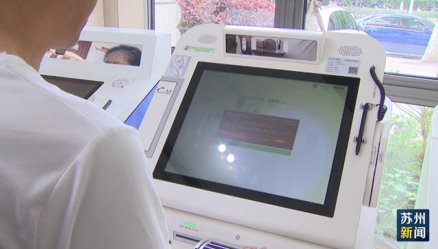 石家庄苏州医保套现(苏州医保套现中介)