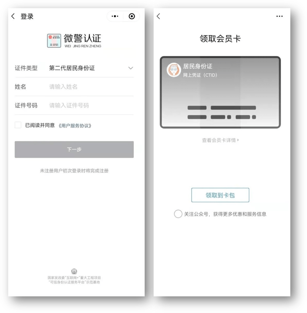 石家庄24小时医保取现回收商家(急用钱24小时套医保卡)