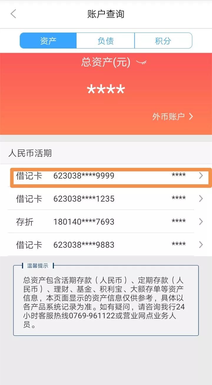 石家庄24小时医保卡余额回收联系方式(医保卡回收是什么意思)