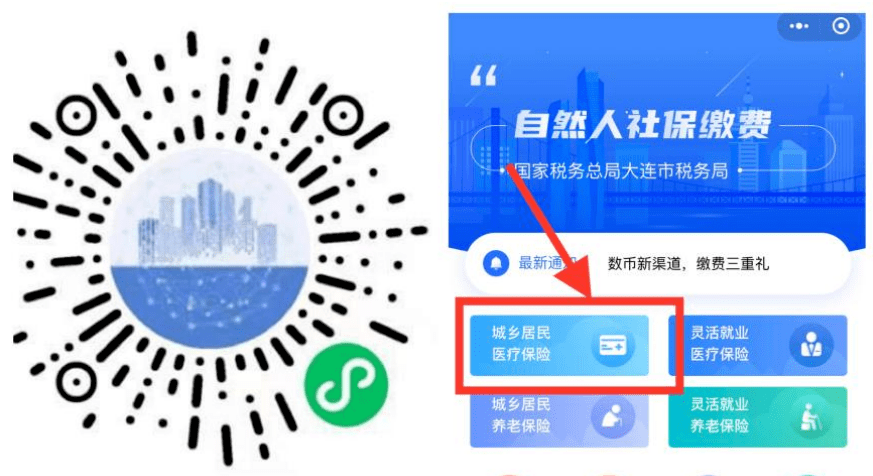 石家庄医保套现中介微信(在线套医保卡联系方式)