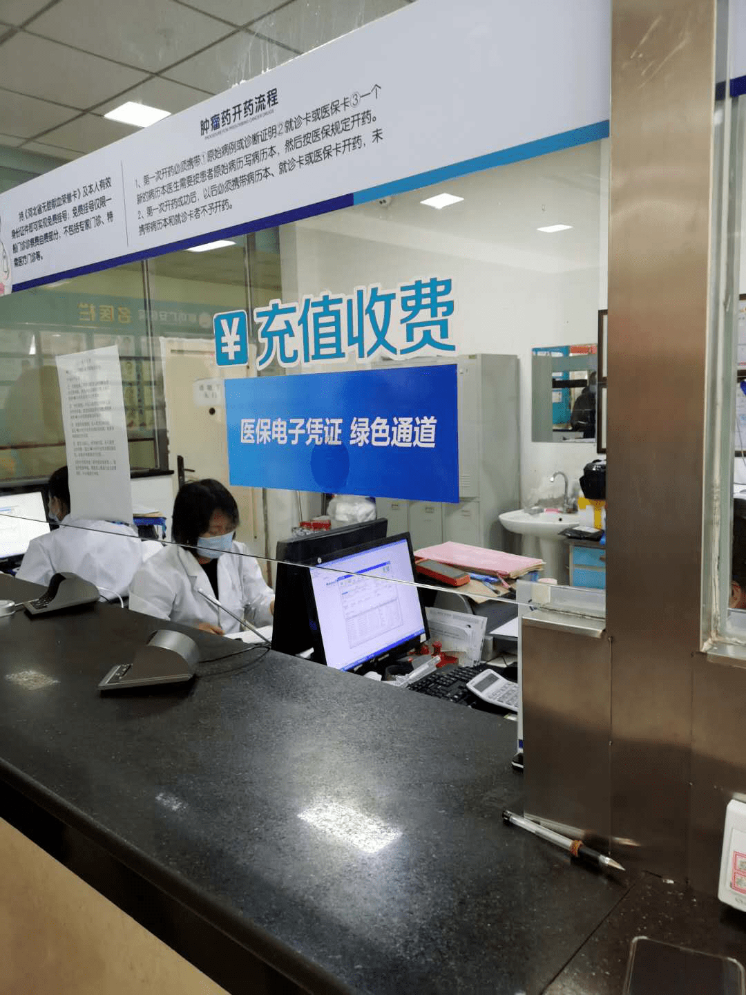 石家庄医保能套现吗(医保帐户的钱怎么提现)