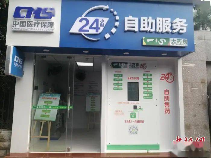 石家庄24小时套医保卡(北京医保卡使用指南)