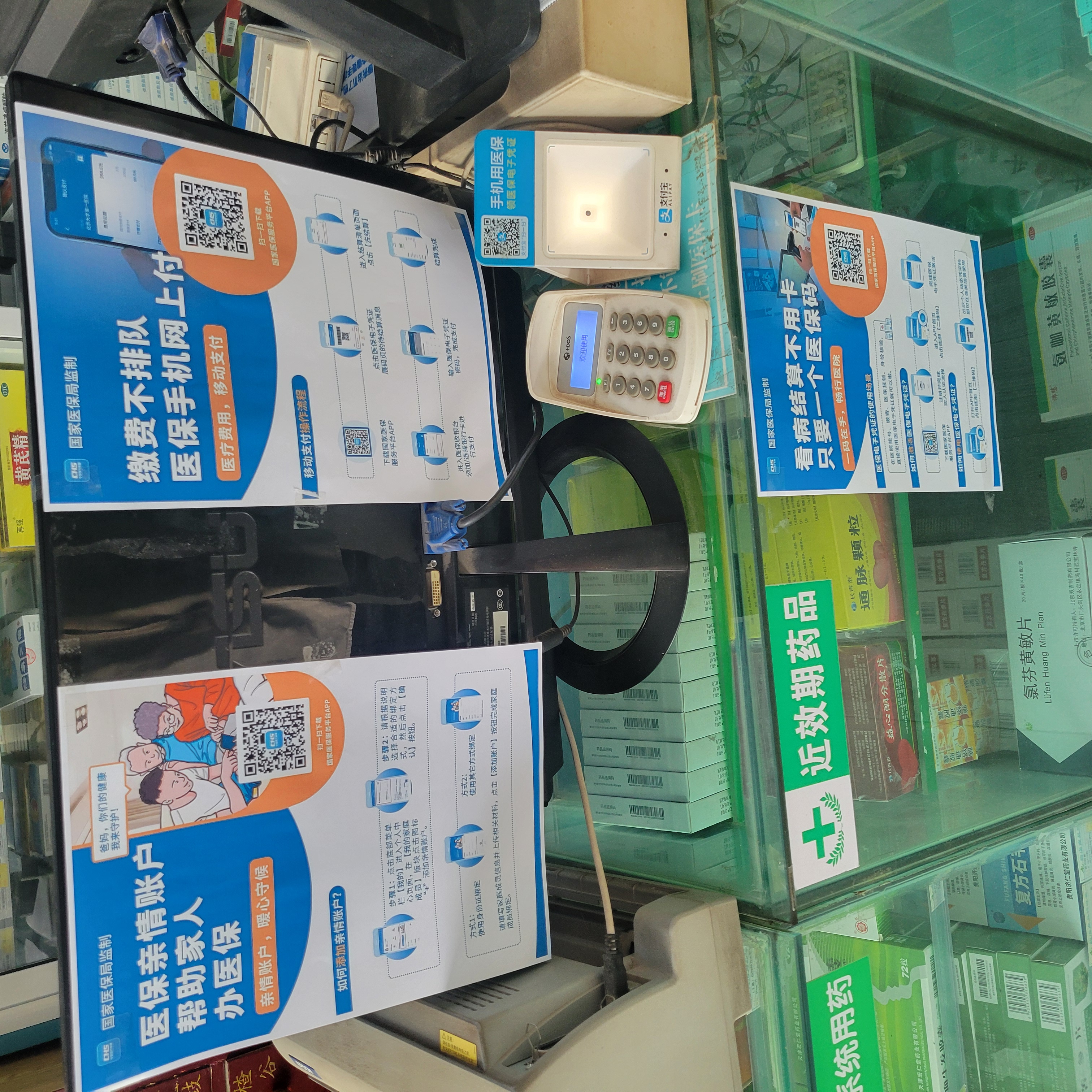 石家庄广州24小时套医保卡(广州医保卡套取现金哪里有)