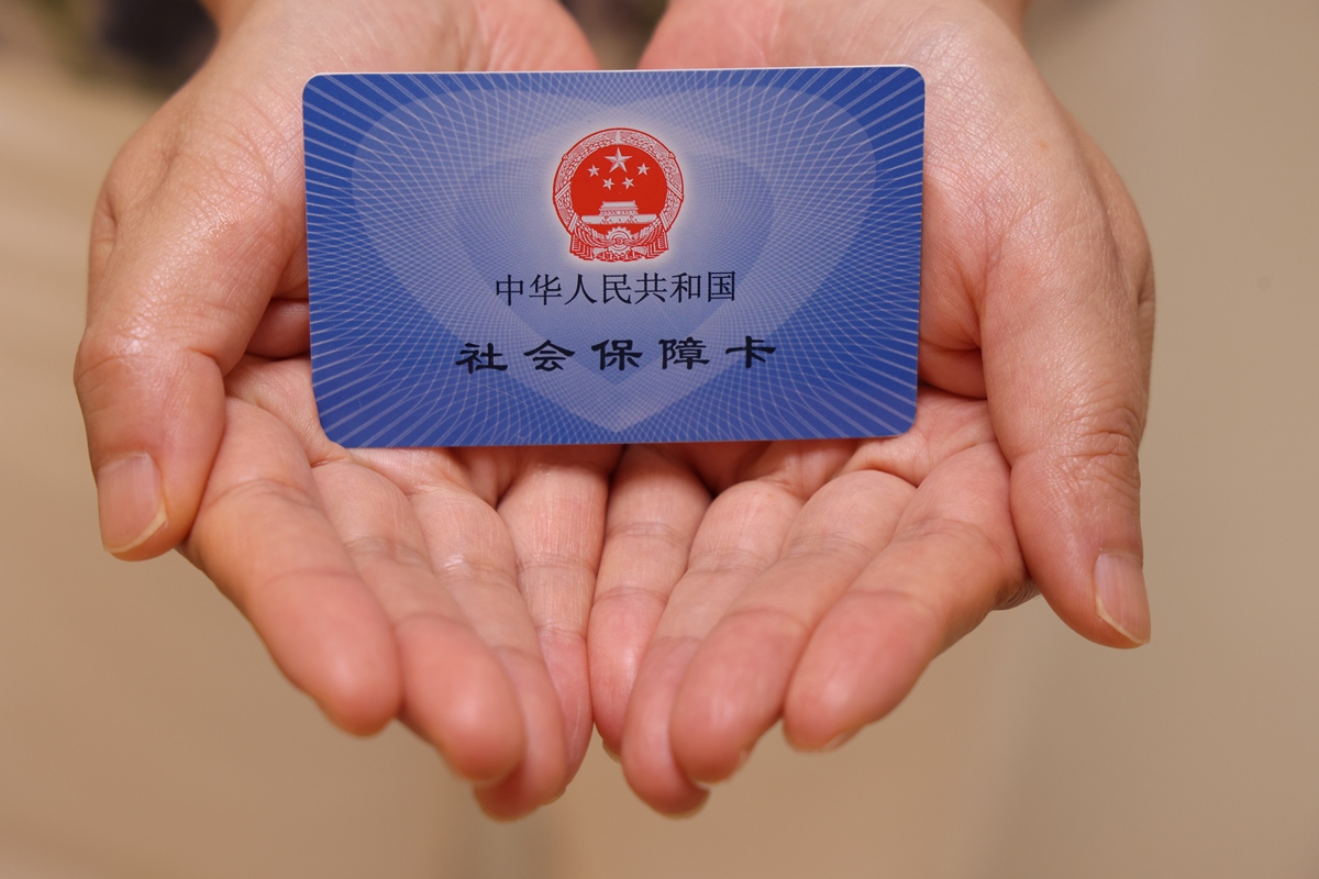 石家庄上海医保代刷取现(上海医保卡可以代刷吗)