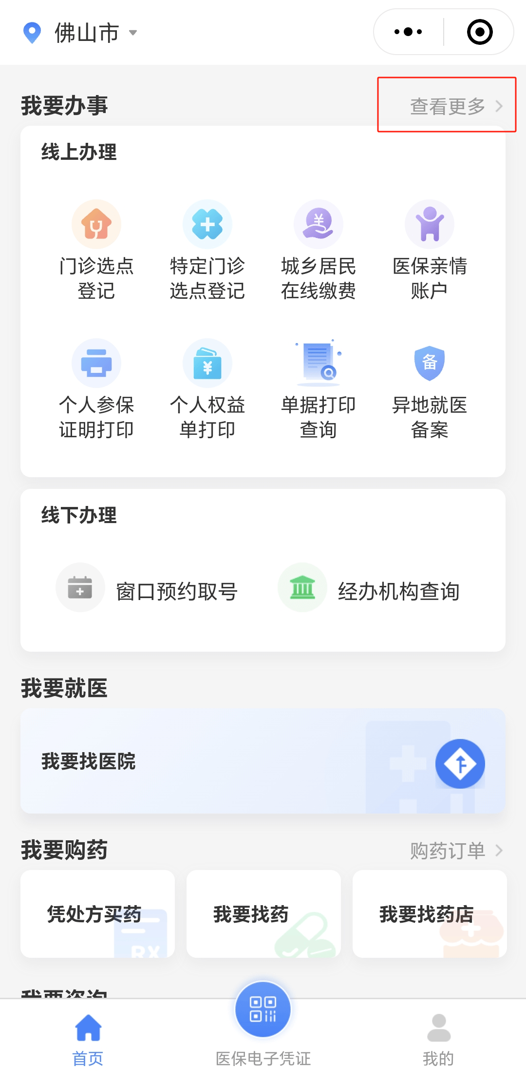 石家庄急用钱如何提取医保卡(想取医保卡的钱怎么办)