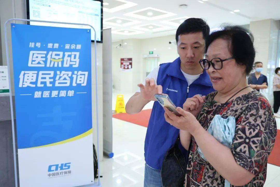 石家庄24小时医保取现回收(医保提取24小时中介)