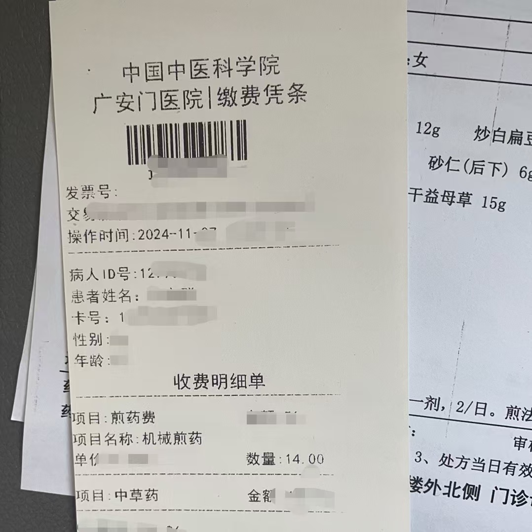 石家庄同城医保取现(大同医保卡提现)