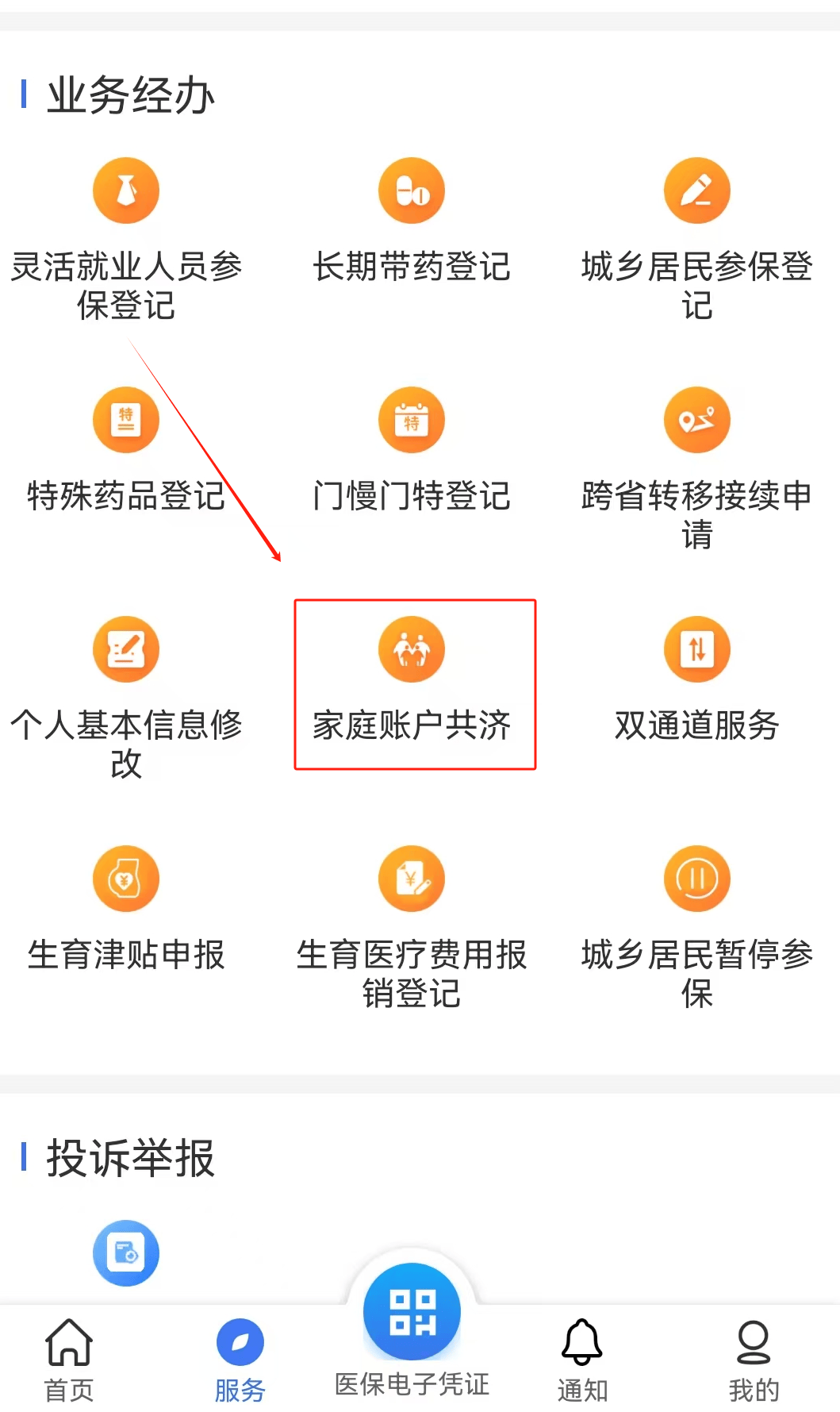 石家庄医保取现24小时微信(医保取现24小时微信小额)
