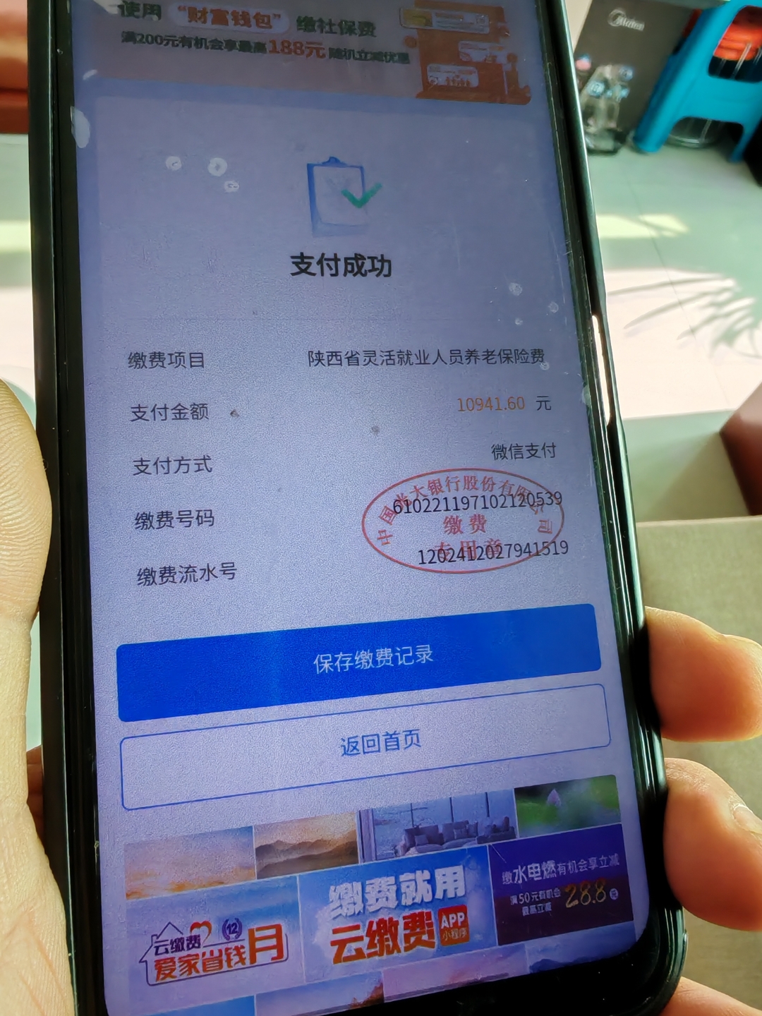 石家庄急用钱医保卡余额回收(刚存了定期急用钱怎么取钱)