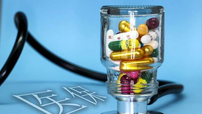 石家庄医保换现金秒到账24小时(刷医保卡换现金是什么罪)