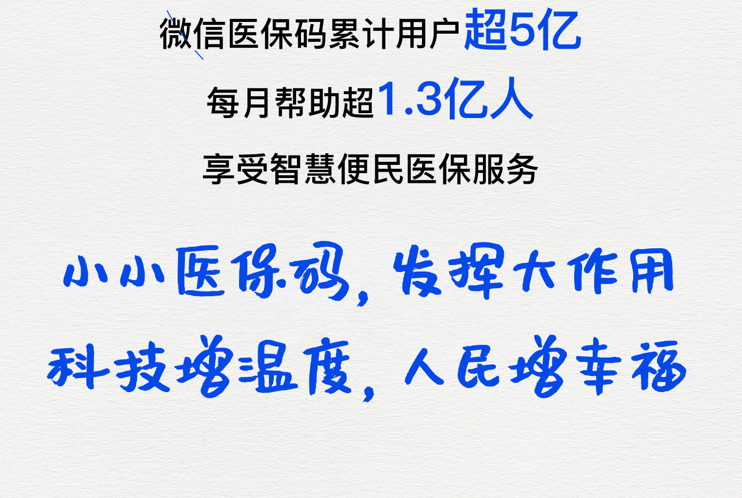 石家庄医保套现24小时微信(医保套现24小时中介)