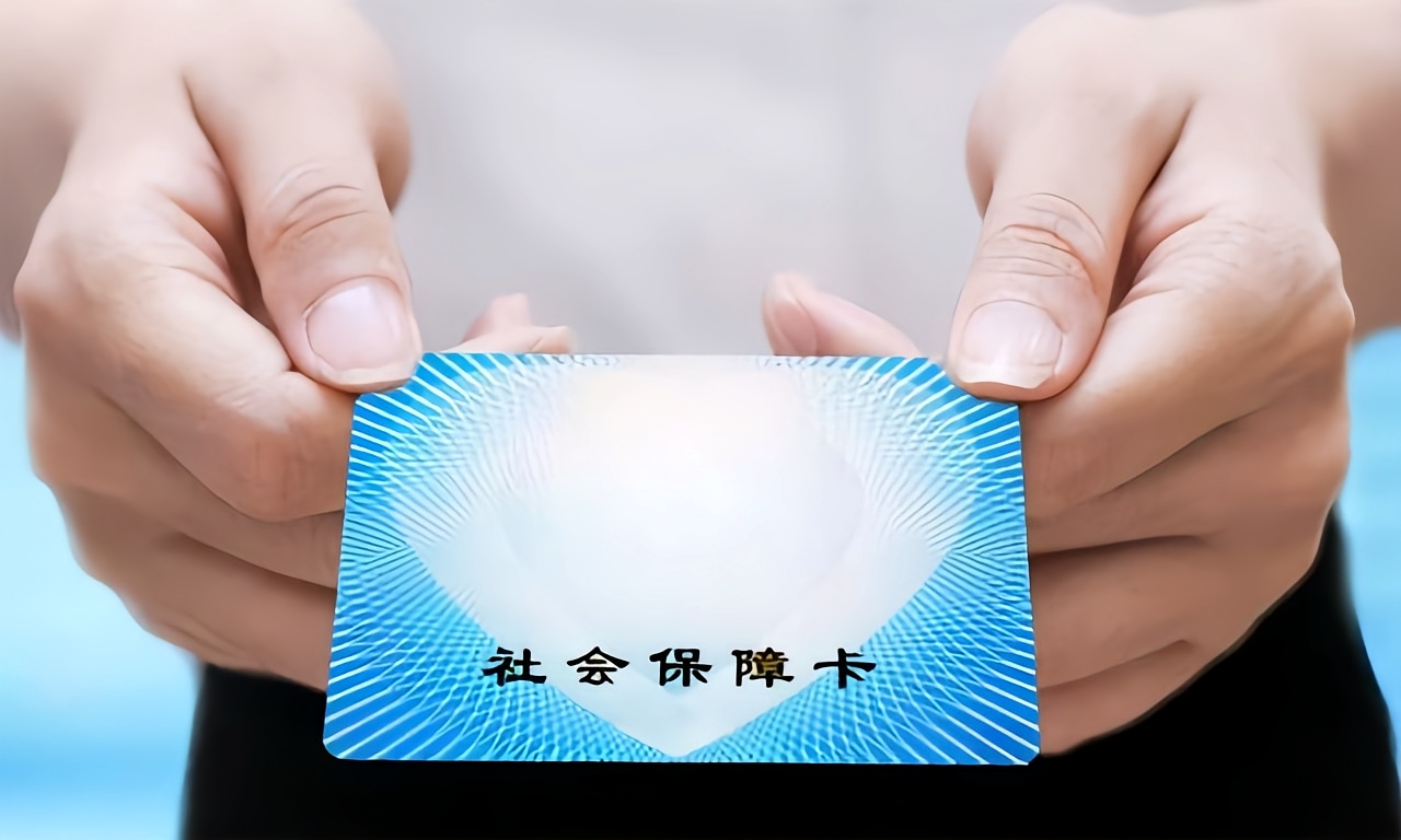 石家庄深圳急用钱套医保卡(深圳套医保卡的渠道)