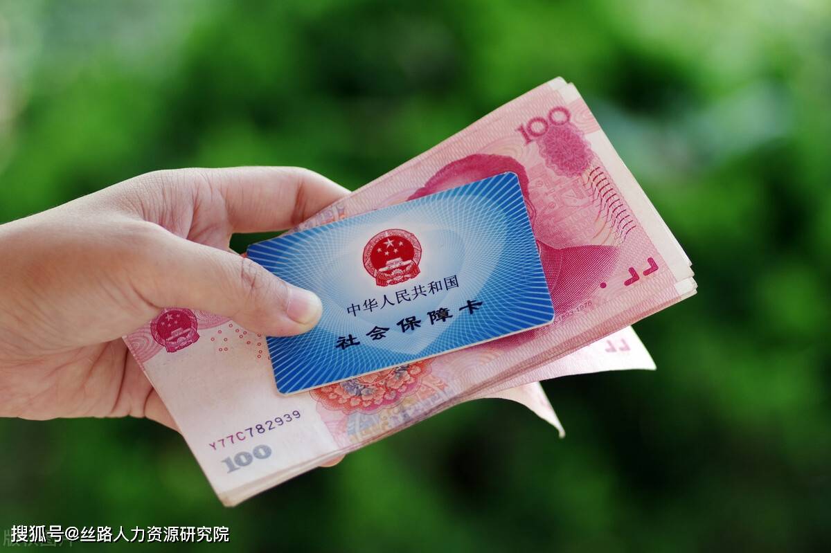 石家庄西安医保套现(西安医保套现怎么操作)