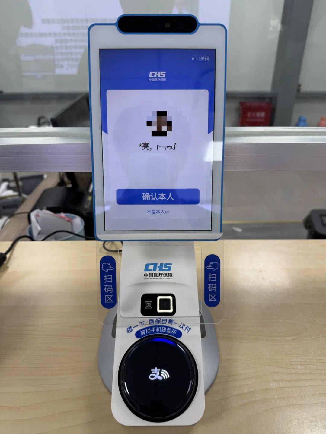 石家庄上海医保代刷取现(上海医保卡取现的方法)