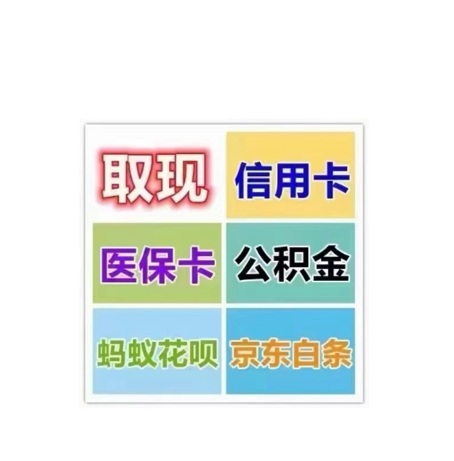 石家庄医保卡提取现金方法(西安医保卡提取现金方法)
